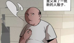 彩色大叔漫画,趣味横生的日常趣事