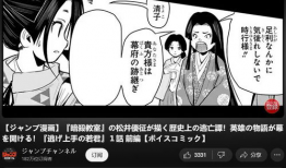 男之娘漫画,穿越次元的爱与冒险