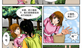 连环事件漫画,一幕幕惊心动魄的悬疑画卷