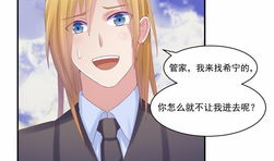 邪恶漫画调教家政,邪恶漫画中的另类家政生活揭秘